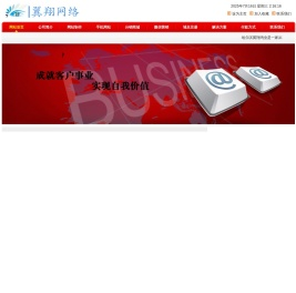 必一运动·(B