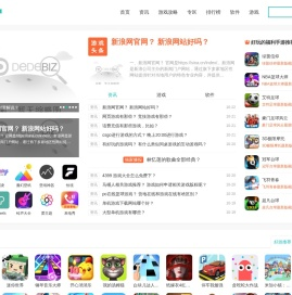聊城门户网
