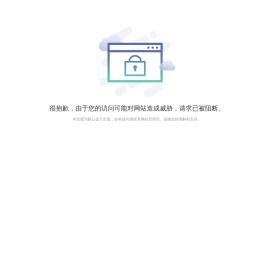 福建省格林大华贸易有限公司