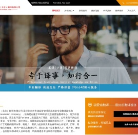 中国翻译协会会员
