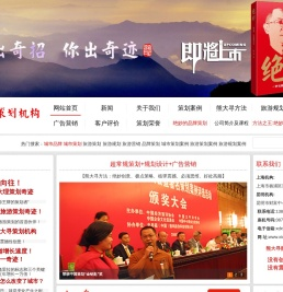 熊大寻策划机构