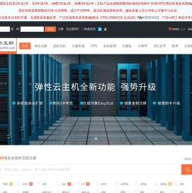 思朴互联
