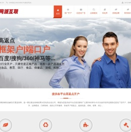 百度框架户,信息流广告,软文营销,社交营销,竞价推广开户