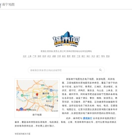 南宁地图