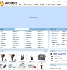 红外测温仪,温湿度计,钳形电流表,万用表,绝缘电阻测试仪,红外热像仪尽在深圳海旭仪器仪表有限公司