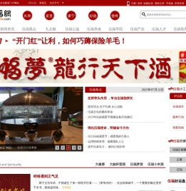伍福网
