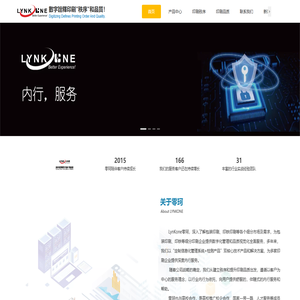 零珂（上海）信息技术有限公司