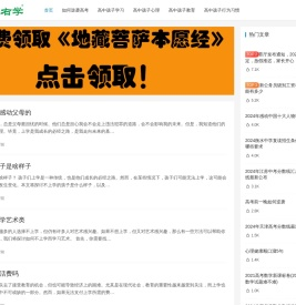 分享育儿经验