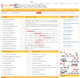 研究生毕业设计