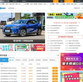 台州车市