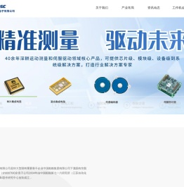 连云港杰瑞电子有限公司
