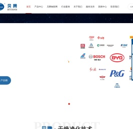 干燥机