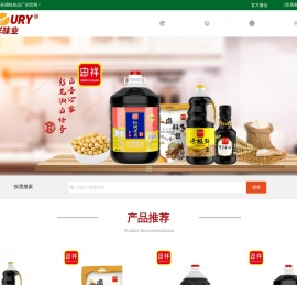 忠祥调味食品厂