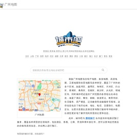 广州地图