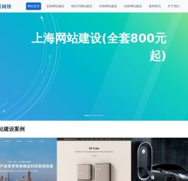 网站关键词优化排名