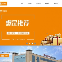 嘉兴品鼎电器有限公司