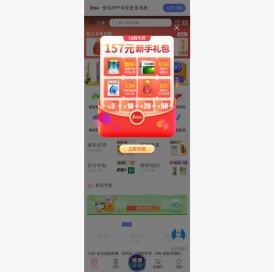 1药网