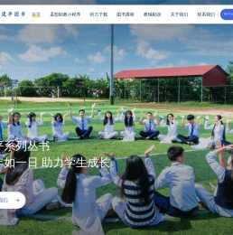 孟想教育
