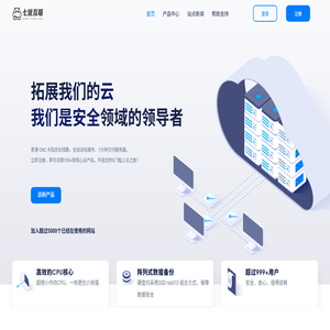 山东康网网络科技有限公司