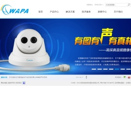 深圳波粒科技股份有限公司