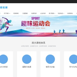 深圳市坚锋拓展企业管理有限公司