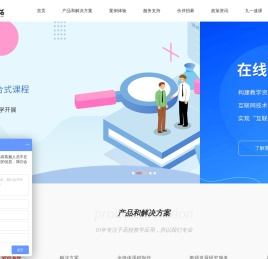 广东力拓网络科技有限公司