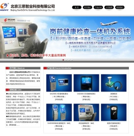 酒精检测仪