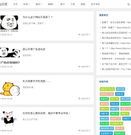 小兔的窝