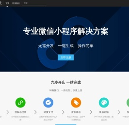 七分科技