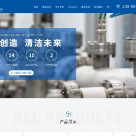 河北亿利科技股份有限公司