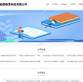 软文