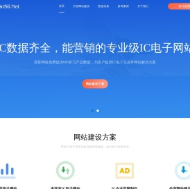 外贸营销网站建站