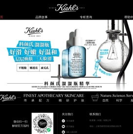 Kiehl's