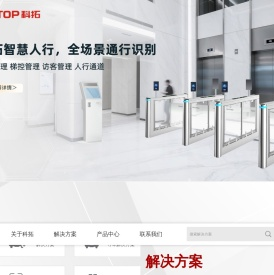 科拓股份