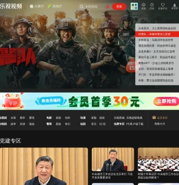 乐视视频