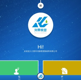 玻璃钢格栅什么样的好江阴润霖模塑玻璃钢格栅板