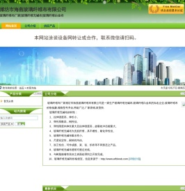 玻璃纤维布厂家