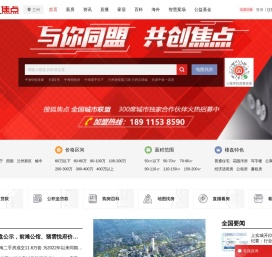 兰州房地产
