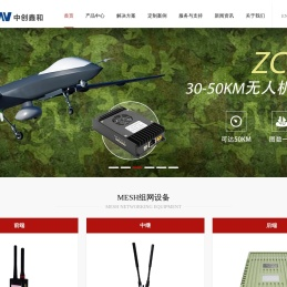 复杂环境下的应急通信