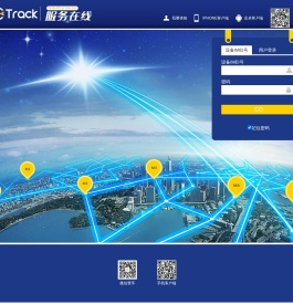 GPS定位系统