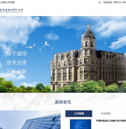 天津机电进出口有限公司