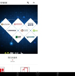 温州网站建设