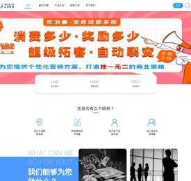 云浩科技