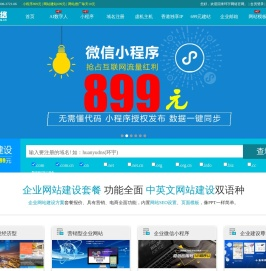 阿里云代理[原万网]