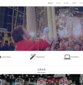 上海科技会展有限公司官网