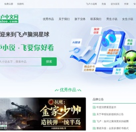 美图大全飞卢美图娱乐网