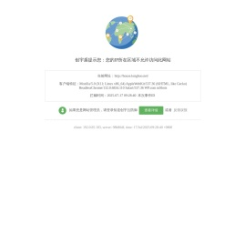 房产