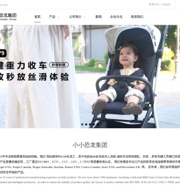 儿童自行车,