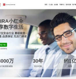 爱红伞中文官网
