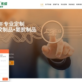 硅胶制品厂,硅胶按键厂家,液态硅胶包胶【深圳东成硅胶】